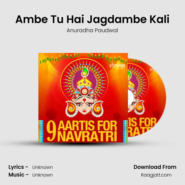 Ambe Tu Hai Jagdambe Kali - Anuradha Paudwal album cover 