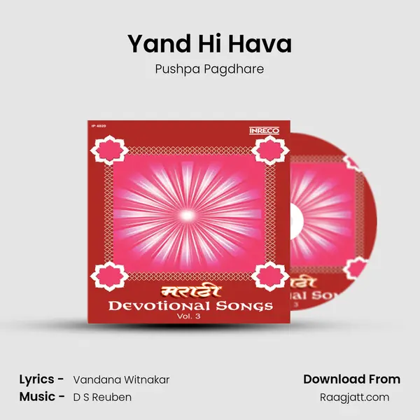 Yand Hi Hava - Pushpa Pagdhare album cover 