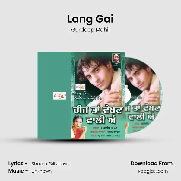 Lang Gai - Gurdeep Mahil album cover 