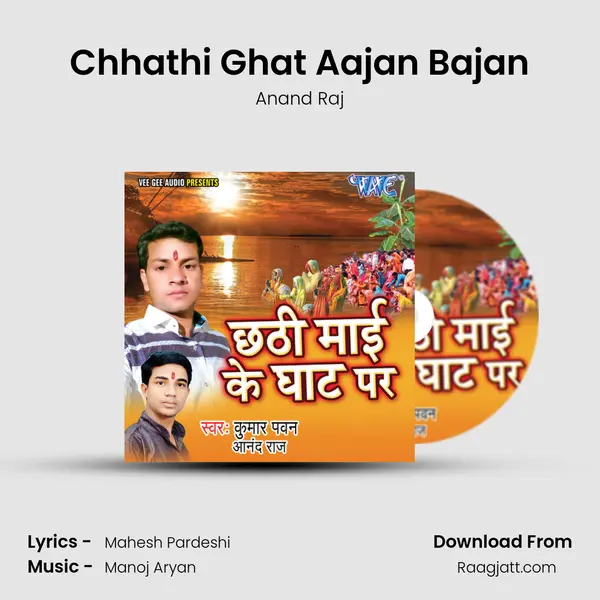 Chhathi Ghat Aajan Bajan - Anand Raj album cover 