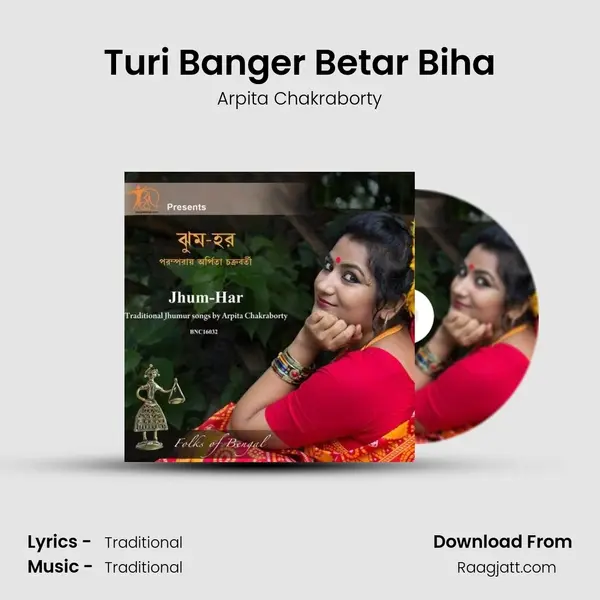 Turi Banger Betar Biha mp3 song