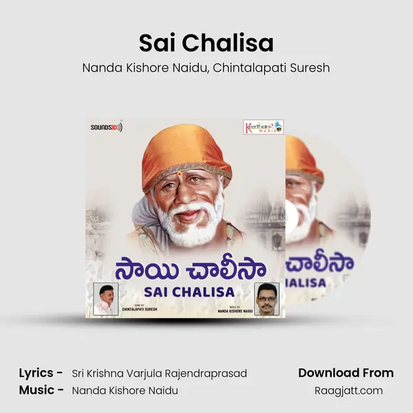 Sai Chalisa - Nanda Kishore Naidu album cover 