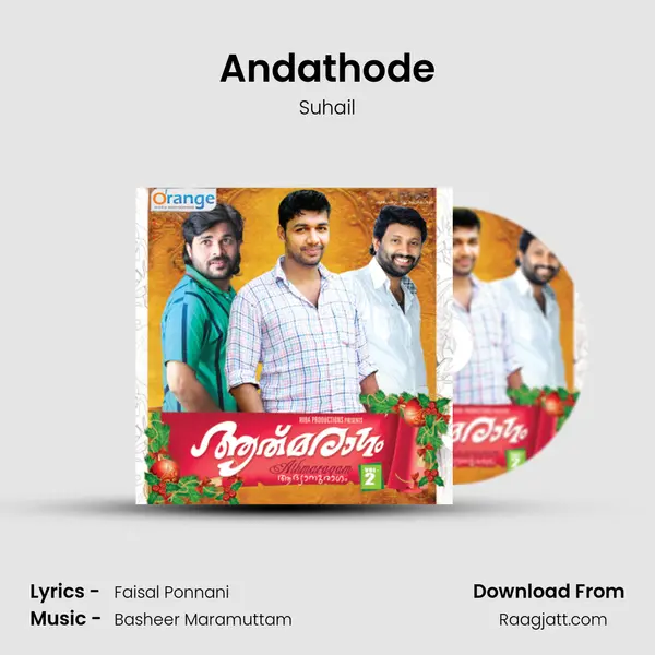 Andathode mp3 song