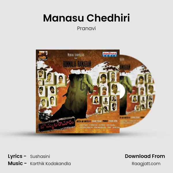 Manasu Chedhiri mp3 song