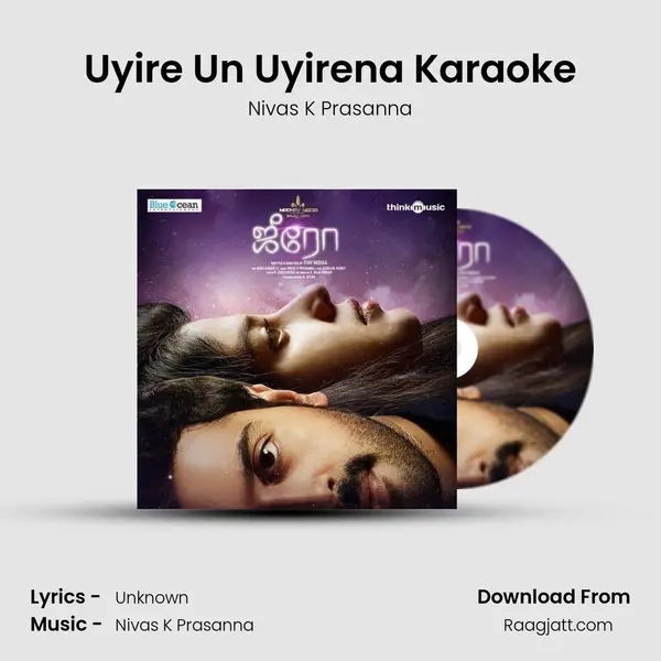 Uyire Un Uyirena Karaoke mp3 song