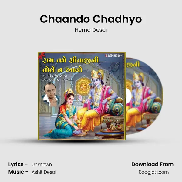 Chaando Chadhyo - Hema Desai album cover 