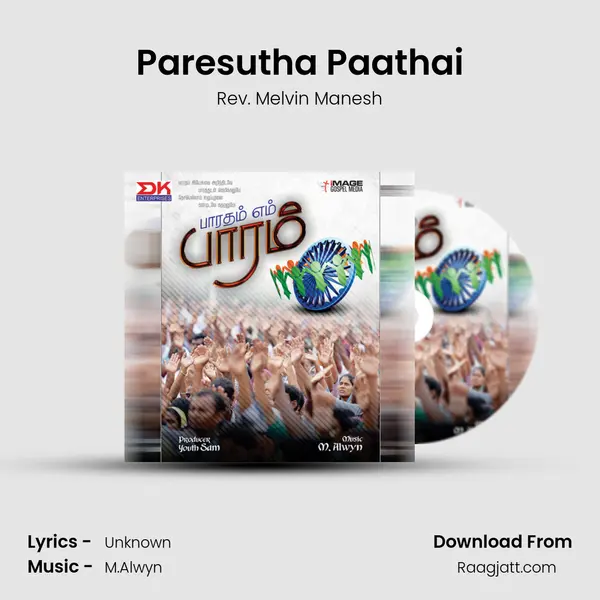 Paresutha Paathai - Rev. Melvin Manesh album cover 