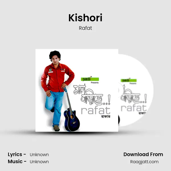 Kishori - Rafat album cover 