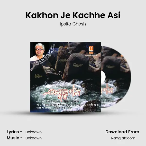 Kakhon Je Kachhe Asi mp3 song