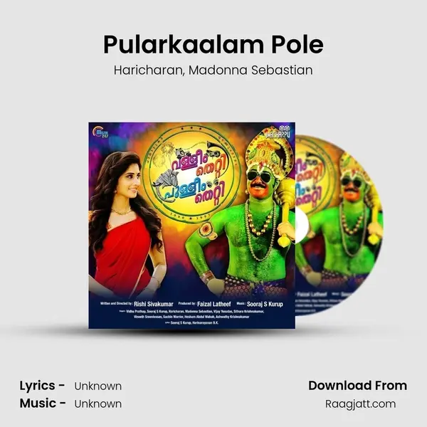 Pularkaalam Pole - Haricharan album cover 