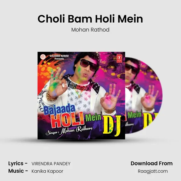 Choli Bam Holi Mein mp3 song