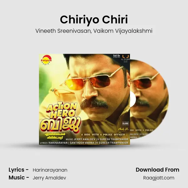 Chiriyo Chiri - Vineeth Sreenivasan album cover 