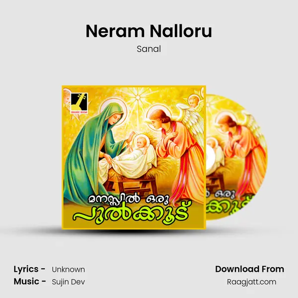 Neram Nalloru mp3 song