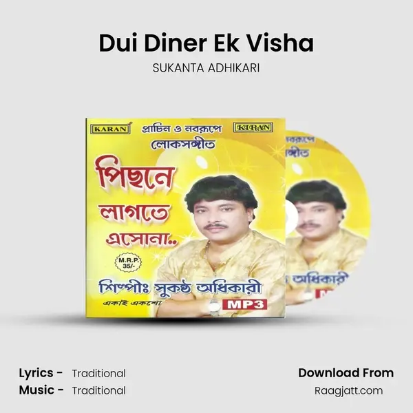 Dui Diner Ek Visha mp3 song