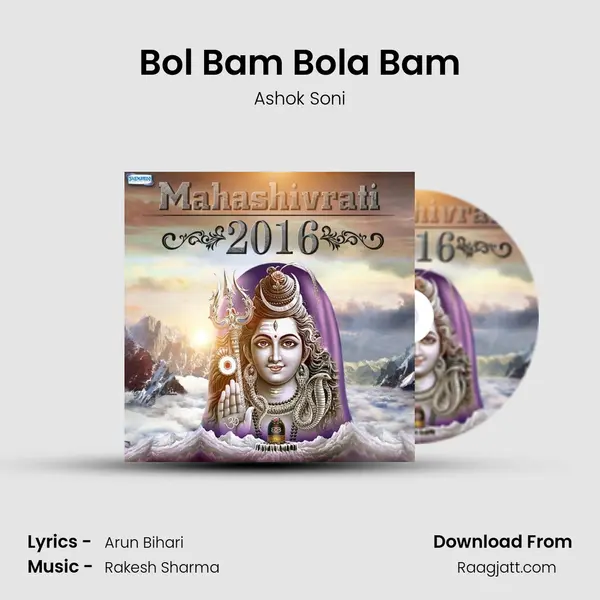 Bol Bam Bola Bam mp3 song