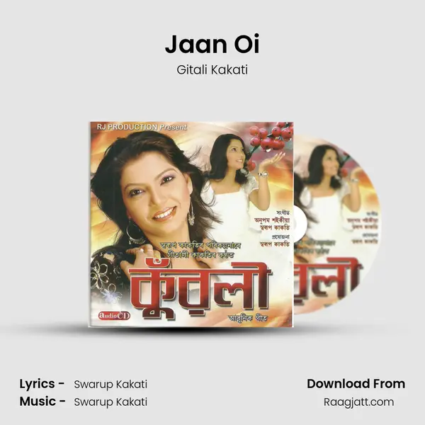 Jaan Oi mp3 song