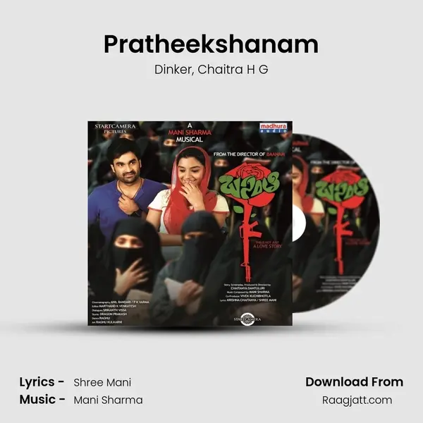 Pratheekshanam - Dinker album cover 