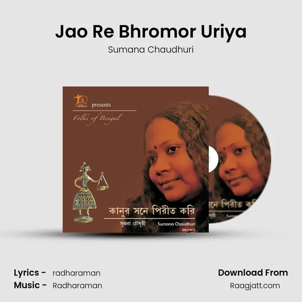 Jao Re Bhromor Uriya - Sumana Chaudhuri album cover 