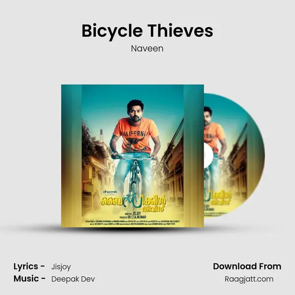 Bicycle Thieves mp3 song