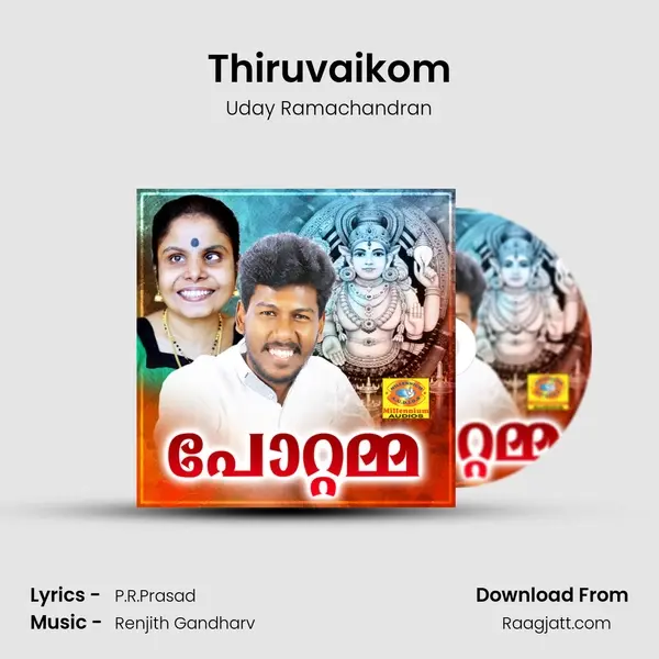 Thiruvaikom mp3 song