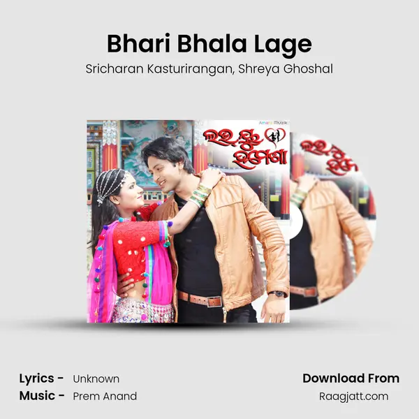 Bhari Bhala Lage - Sricharan Kasturirangan album cover 