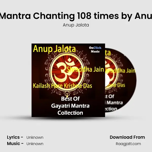 Gayatri Mantra Chanting 108 times by Anup Jalota - Anup Jalota album cover 