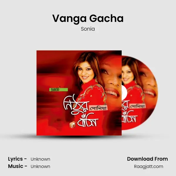 Vanga Gacha mp3 song