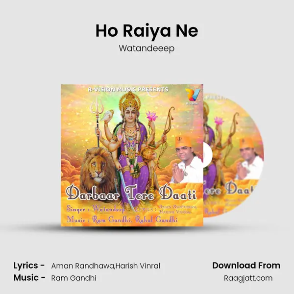 Ho Raiya Ne mp3 song