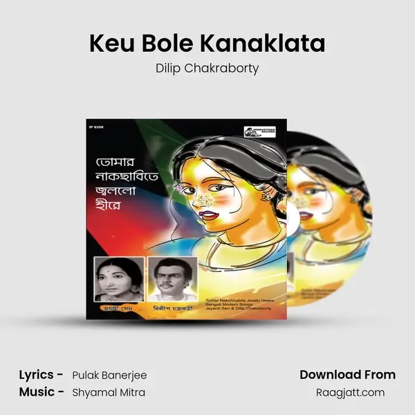 Keu Bole Kanaklata - Dilip Chakraborty album cover 