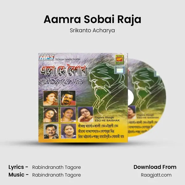 Aamra Sobai Raja - Srikanto Acharya album cover 