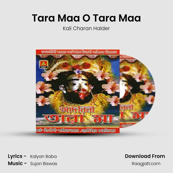 Tara Maa O Tara Maa mp3 song