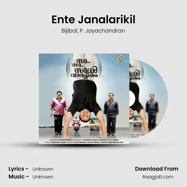 Ente Janalarikil - Bijibal mp3 song