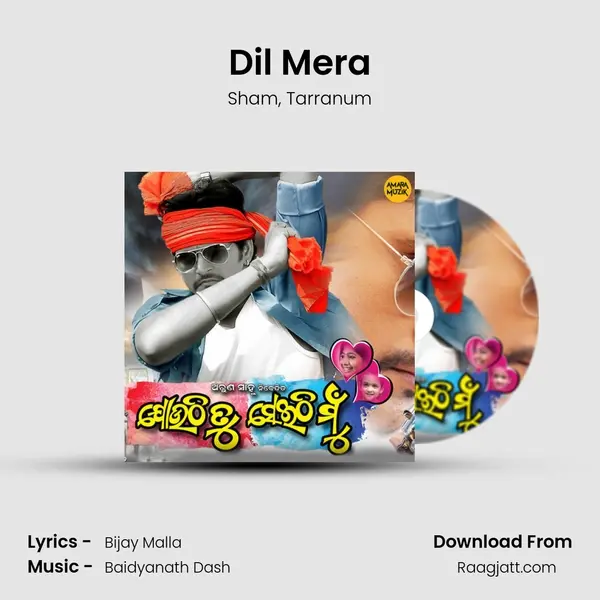 Dil Mera mp3 song