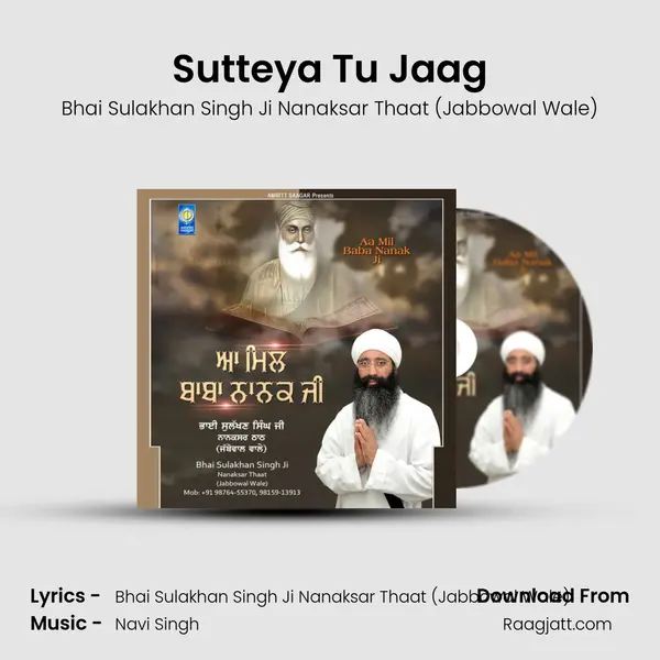 Sutteya Tu Jaag - Bhai Sulakhan Singh Ji Nanaksar Thaat (Jabbowal Wale) album cover 