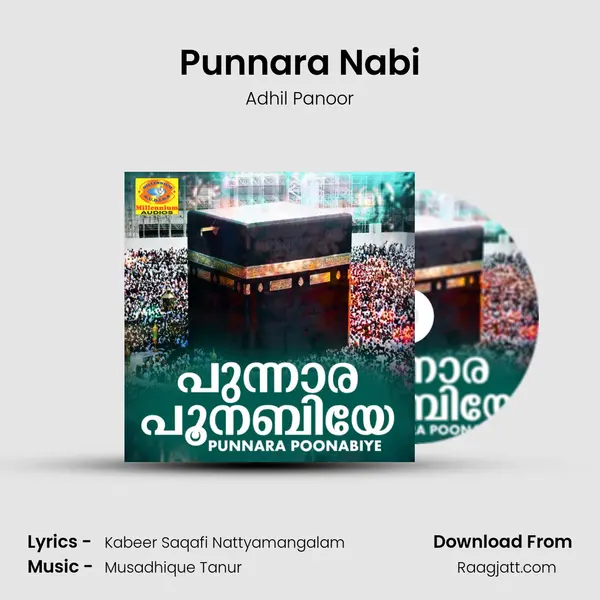 Punnara Nabi - Adhil Panoor album cover 