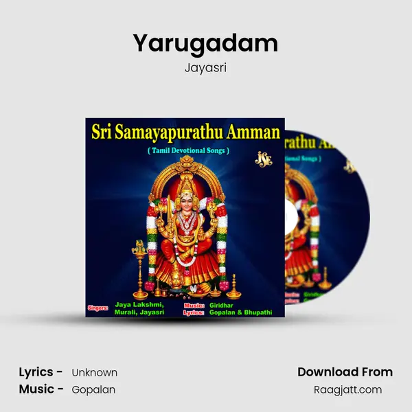 Yarugadam mp3 song