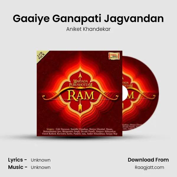 Gaaiye Ganapati Jagvandan mp3 song