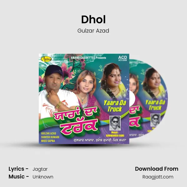 Dhol - Gulzar Azad album cover 