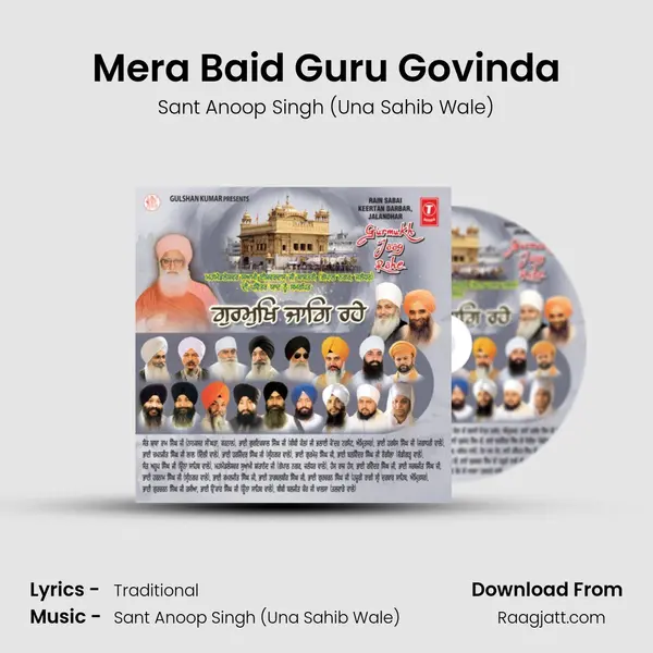 Mera Baid Guru Govinda mp3 song