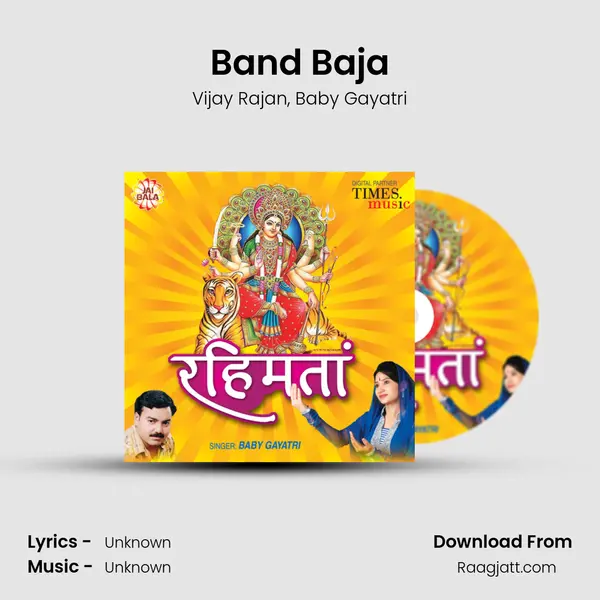 Band Baja - Vijay Rajan album cover 