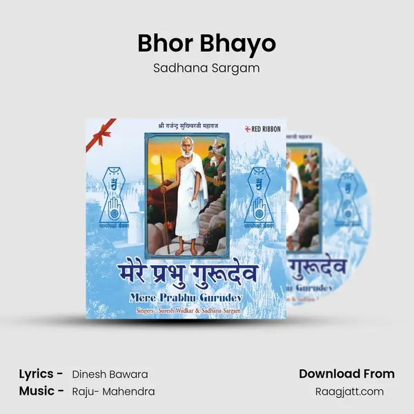 Bhor Bhayo - Sadhana Sargam album cover 