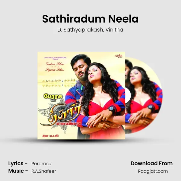 Sathiradum Neela - D. Sathyaprakash mp3 song