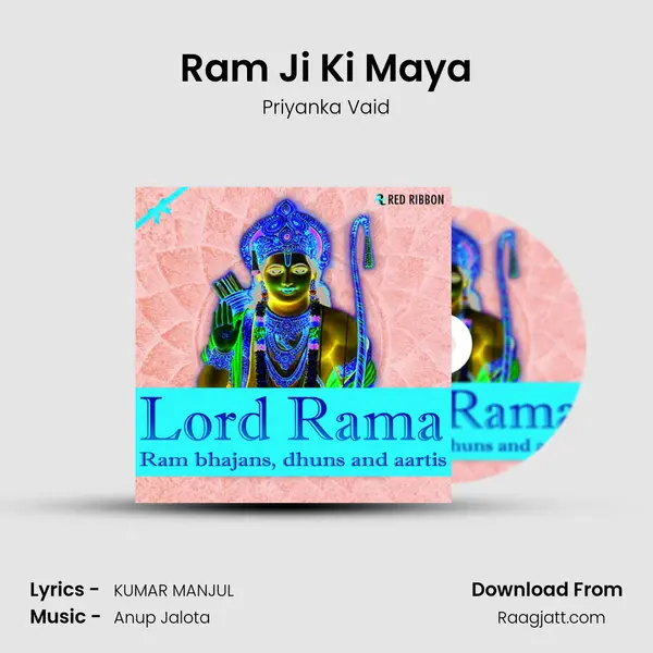 Ram Ji Ki Maya mp3 song