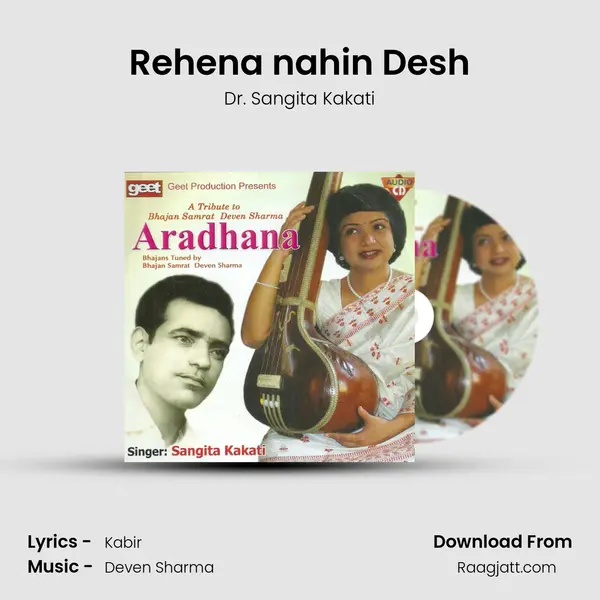 Rehena nahin Desh mp3 song