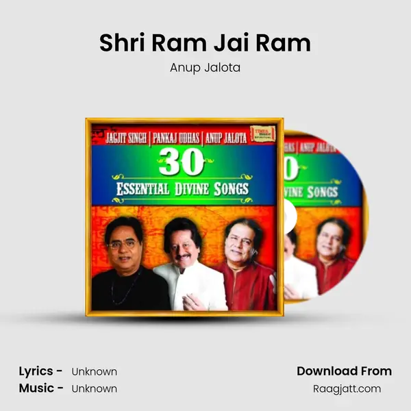 Shri Ram Jai Ram - Anup Jalota album cover 