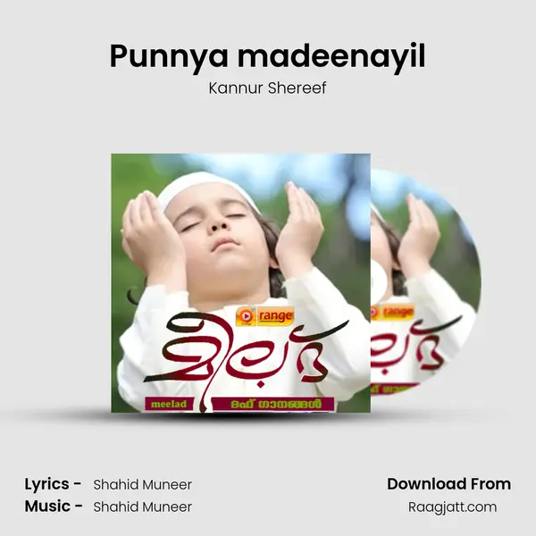 Punnya madeenayil - Kannur Shereef album cover 