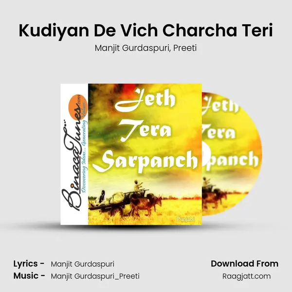 Kudiyan De Vich Charcha Teri - Manjit Gurdaspuri album cover 