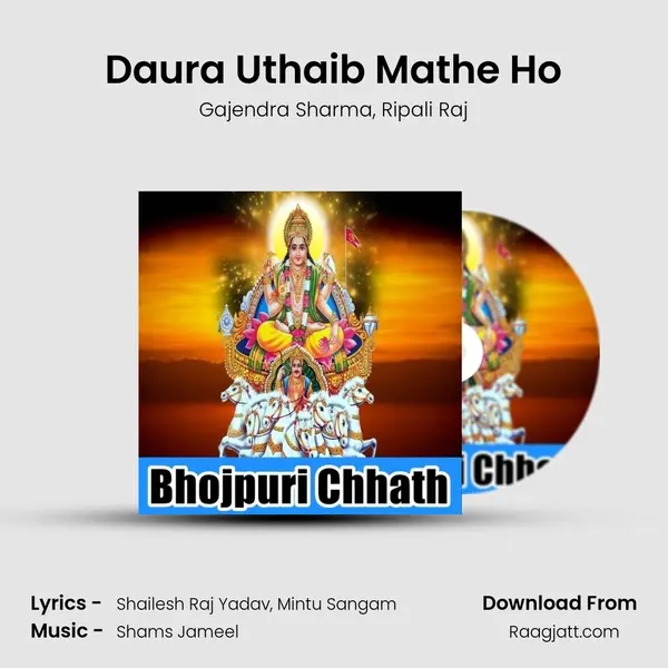 Daura Uthaib Mathe Ho mp3 song