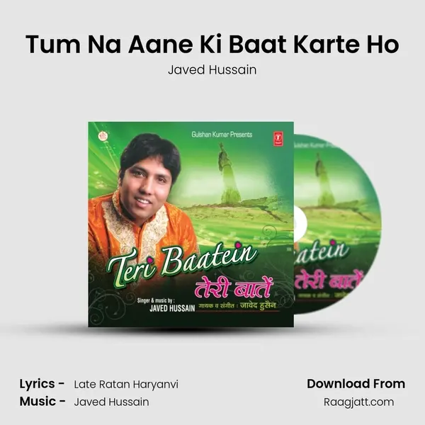 Tum Na Aane Ki Baat Karte Ho mp3 song