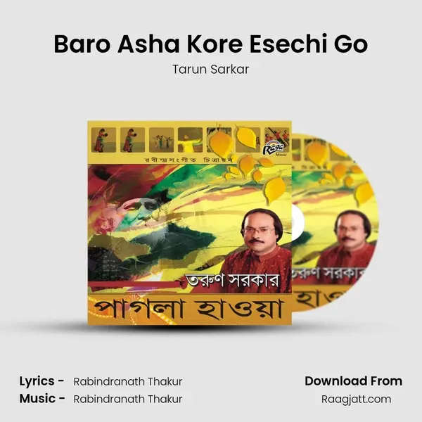 Baro Asha Kore Esechi Go mp3 song